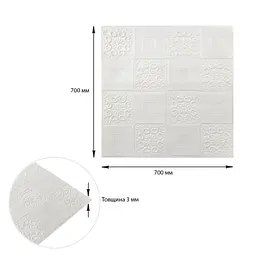 Самоклеюча декоративна стельова стінна 3D панель Sticker Wall 700x700x3мм Білий 114-3 SW-00000697 - мініатюра 3