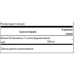 Вітамін K-2 Swanson Vitamin K-2 100 мкг 30 таблеток - мініатюра 2