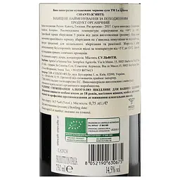 Вино La Spinosa Chianti, 14,5%, 0,75 л (766705) - мініатюра 5