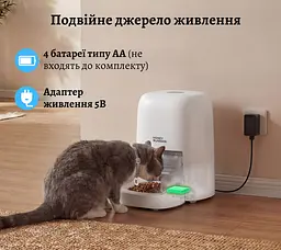 Автоматична годівниця для кота HoneyGuardian SF35 RFID 4,6 л Wi-Fi з нашийником датчиком, білий - мініатюра 8