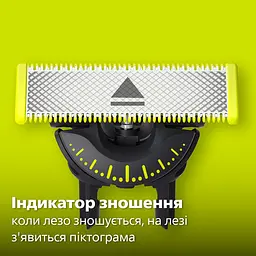 Електробритва для обличчя та тіла Philips OneBlade 360 (QP2834/20) - мініатюра 10