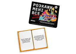 Настільна гра Оrner Розмовна гра Розкажи мені все! Party edition (укр.) (2249) - мініатюра 5