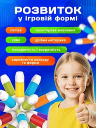 Дитячий магнітний конструктор 3D вимірний на подарунок для хлопчиків та дівчаток великий набір з великими кольоровими деталями на магнітах для творчості  дитини від 3 років Magic Magnetic Rod 64 деталі - мініатюра 4