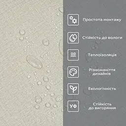 Самоклеюча вінілова плитка Sticker Wall в рулоні 600х3000х2мм Бежеве полотно Мат SW-00002036 - мініатюра 5