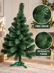 Штучна ялинка Казкова YaLINKA S5 75 см новорічна настільна пухнаста з ПВХ, зелена (90887662)