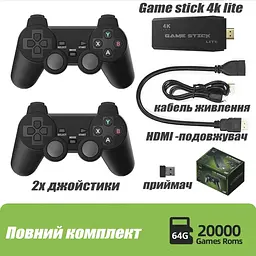 Ігрова приставка Game Stick HDMI 4K міні портативна 64 - мініатюра 7