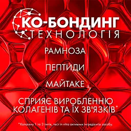 Сироватка Vichy Liftactiv Collagen Specialist з ко-бондинг технологією для корекції 16 ознак старіння шкіри обличчя 30 мл  - мініатюра 6