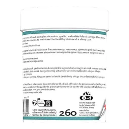 Вітаміни 8in1 Excel Brewers Yeast для собак і котів, пивні дріжджі з часником, для шкіри та шерсті 260 шт - мініатюра 6