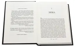 Дев'ятий дім - Лі Бардуґо | Vivat, книга українською, нова, тверда - мініатюра 4