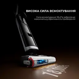 Вертикальний пилосос Dreame H14 Dual (HHV25A) [123373] - мініатюра 6