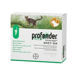 Каплі на холку для котів Bayer Profender Профендер від 0.5 до 2.5 кг 2 піпетки від глистів