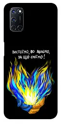 Чохол Demsky У боротьбі для Oppo A52 / A72 / A92