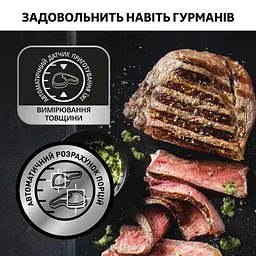 Електрогриль Tefal GC716D12 - мініатюра 6