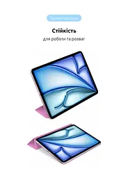 Чехол-книжка для планшета Apple iPad Air 13 (2024)/Air 13 (2025)/Air 13 (2026), Original Smart Case, pink, 13 , подставка на планшет, искусственная кожа, микрофибра, магнитная крышка с автоотключением экрана, ArmorStandart (ARM78158) - мініатюра 5