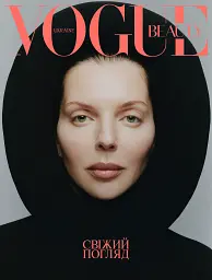 Журнал "VOGUE UKRAINE EDITION" №11 осінь 2025 - мініатюра 2
