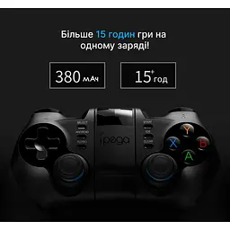 Геймпад iPega Bluetooth Black бездротовий (PG-9156) - мініатюра 13