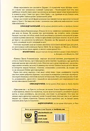Покажи їм Ісуса - мініатюра 2