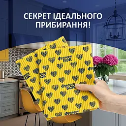 Серветки Фрекен Бок Акорд целюлоза 4+1 шт. в асортименті - мініатюра 7