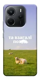 Чохол Demsky Та взагалі.... для Xiaomi Redmi Note 14 4G (Int. version)