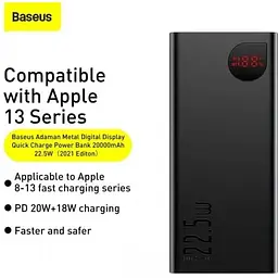 Умб Baseus Adaman Metal Digital Display 20000mAh 2USB/Type-C/Lightning, 22.5W/5A, PD/QC (PPAD000101) - мініатюра 3