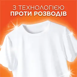 Пральний порошок Tide Аква-Пудра Альпійська Свіжість для ручного прання 3 цикли 405 г - мініатюра 7