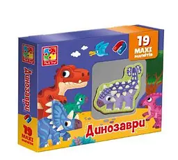 Набір магнітів Vladi Toys MAXI "Динозавр" VT3106-23, 19 шт