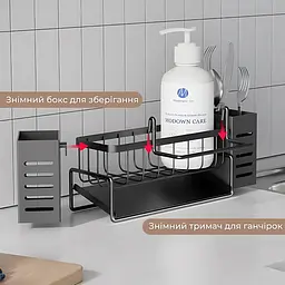 Органайзер для кухонної мийки та ванної 34, 9x10, 5x9, 2 см, чорний (1521695794) - мініатюра 8