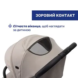 Прогулянкова коляска Chicco Goody Xplus бежева (87040.43) - мініатюра 3