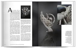 Ukrainian Jewelry. Сучасні ювелірні та художні прикраси з України - мініатюра 2