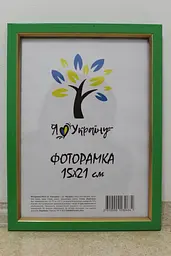 Фоторамка 15х21,  зелена із золотою вставкою, 1511-537, СКЛО + КАРТОН                                                                                                                                                                                     