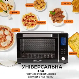 Духовка електрична настільна SOKANY SK-10011 об'ємом 50 літрів з таймером, чорний Sokany SK10011 - мініатюра 4
