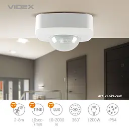 Датчик руху та освітленості Videx 220V 1200W інфрачервоний білий (VL-SPC24W) - мініатюра 4
