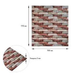 Декоративна 3D панель Sticker Wall 700х770х3мм Коричнева цегла піщаник 340 SW-00000531 - мініатюра 3