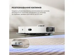 Робот-пилосос з вологим прибиранням Dreame Bot D20 Ultra (RLD31SE) - мініатюра 9