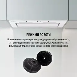 Витяжка повновбудована PERFELLI NUOVA 6PWR BIANCO - мініатюра 8