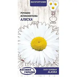 Насіння Ромашка великоквіткова Насіння України Аляска 0.5 г (763100)