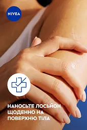 Лосьйон для тіла NIVEA Відновлення та догляд 250 мл (88183) - мініатюра 7