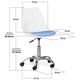 Крісло Evo-Kids Capri White/Blue 4 шт. (H-231 W/BL-Х4) - мініатюра 3