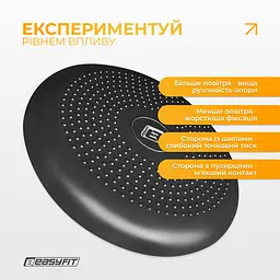Балансувальна масажна подушка EasyFit Чорний - мініатюра 7