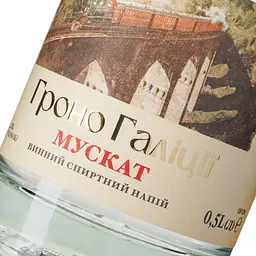 Винний спиртний напій Фруктовиця Гроно Галіції Мускат 40% 0.5 л - мініатюра 6