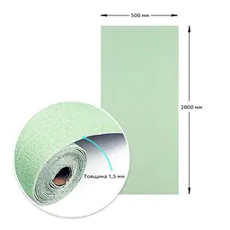 Самоклеючі шпалери Sticker Wall 2800х500х1.5 мм Світло-салатовий SW-00001159 - мініатюра 8