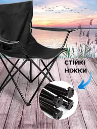 Стілець розкладний для відпочинку кемпінгу риболовлі полювання, до 110 кг. чорний + чохол (10402025) - мініатюра 5