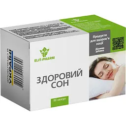 Здоровий сон №50 (0.5 г)