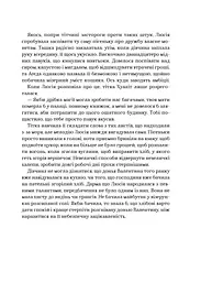 Фамільяр - мініатюра 12