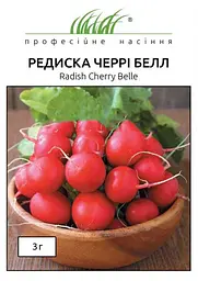 Насіння редиски Черрі Белл 3 г (Професійне насіння)