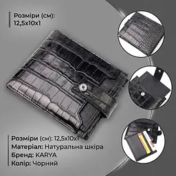 Стильний чоловічий гаманець із фактурної шкіри під рептилію KARYA 21065 чорний - мініатюра 3