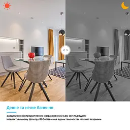 IP-камера поворотна XON SmartCam Wi-Fi 1080P (XTWEW21VW 4927) Біла - мініатюра 8