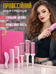 Подарунковий набір гребінців для укладання волосся - мініатюра 2