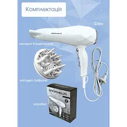 Фен для волосся, фен Grunhelm, фен з дифузором 2200 Вт, фен з насадками, White
 - мініатюра 9