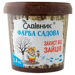 Фарба садова Захист від зайців відро 1.4 кг Садівник